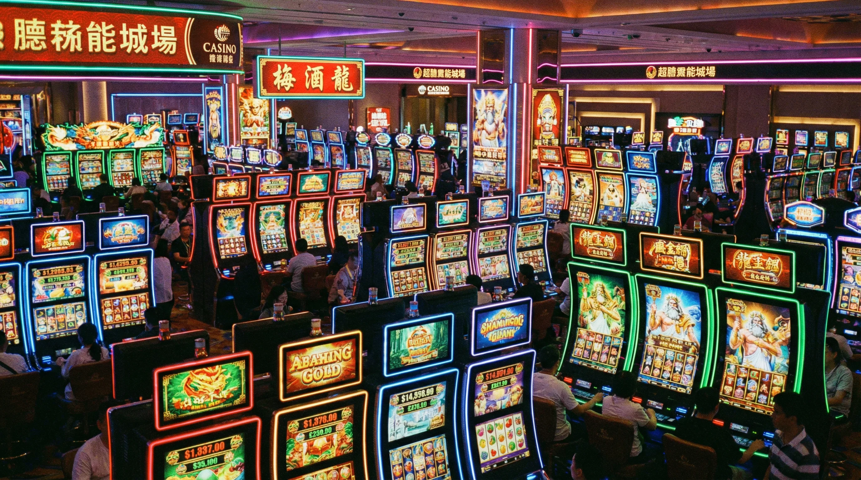 澳门彩票投注站电子屏幕